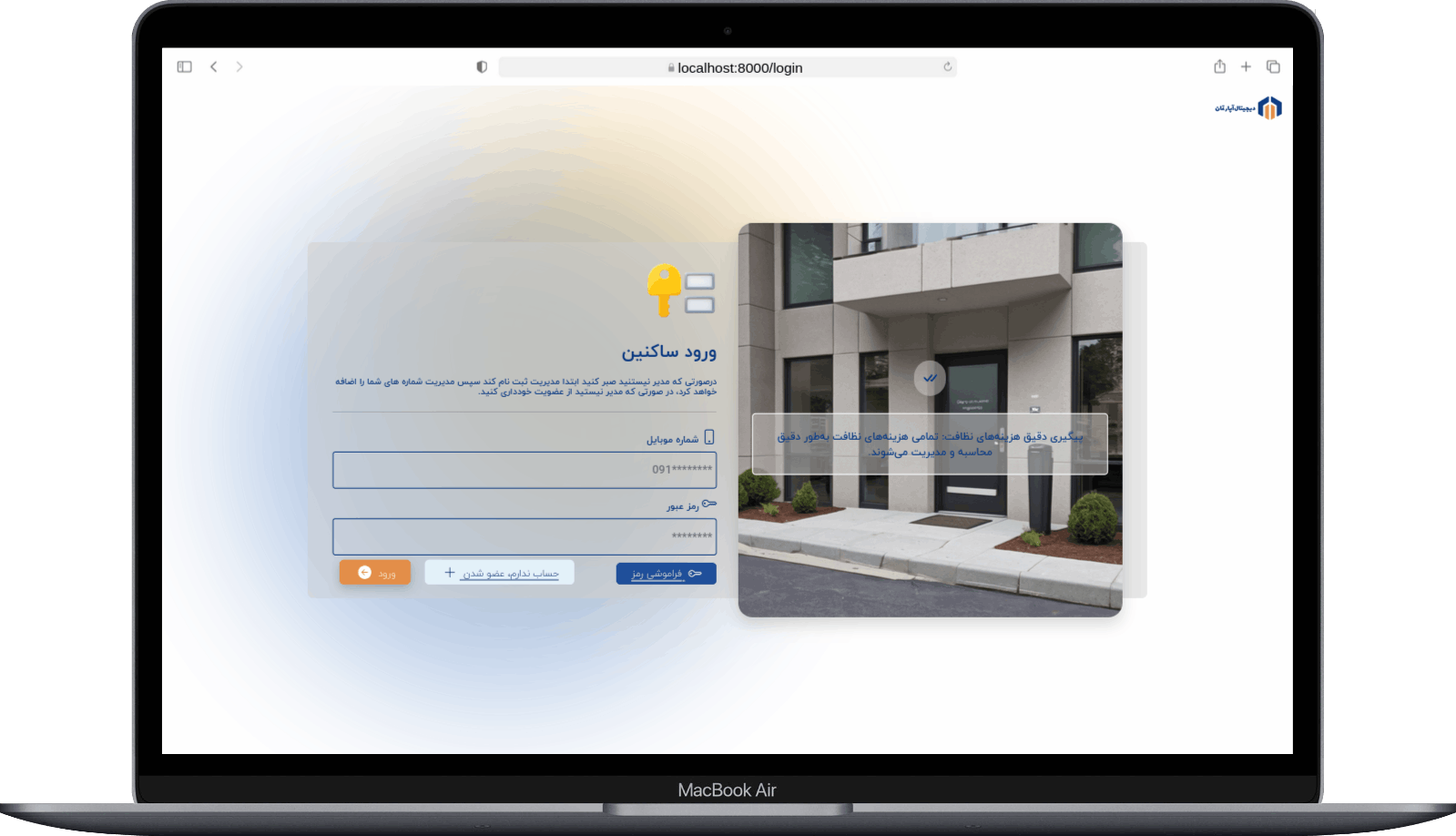 Image Select ظاهری امروزی و مدرن: